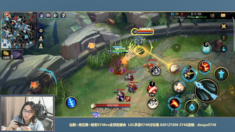 【LOL手游】主任5748的精彩时刻 20210919 00点场