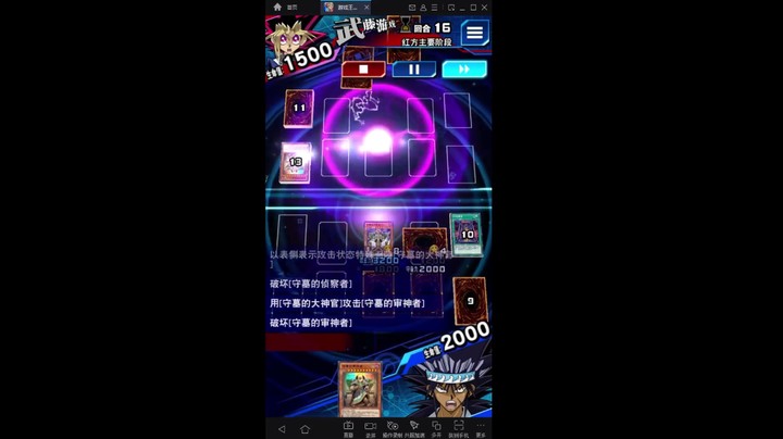 游戏王国服：平衡守墓大战外挂沉默守墓
