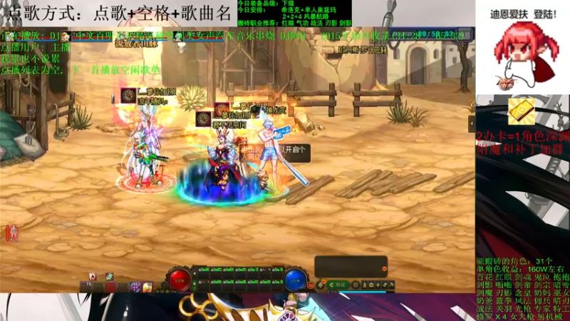 【2021-09-14 15点场】剑雨丶情缘：跨二 日搬5000W 有问必答