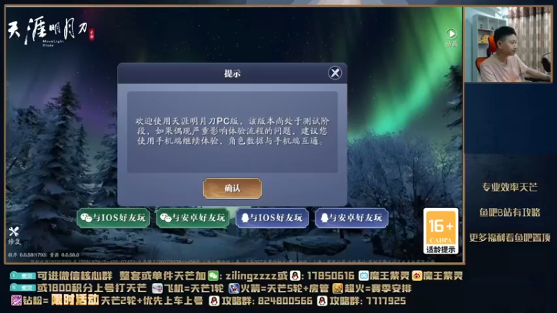 【2021-09-19 17点场】魔王紫灵：紫灵:单人11层近战教学