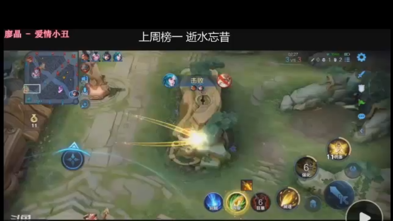 很随意的双杀