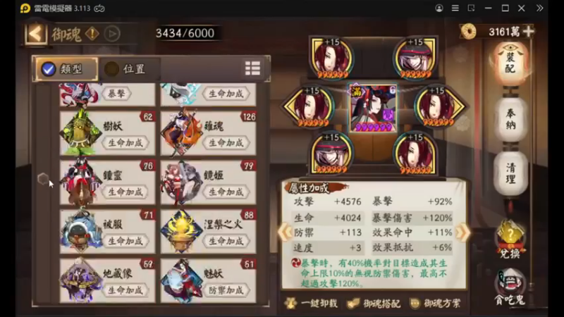 【阴阳师】老板让直播，天啊出超多好东西，快上车了！ (20210932)