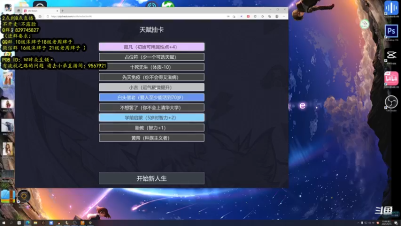 【2021-09-15 17点场】沫皇会一直陪着周淑怡：终老国王队！！！