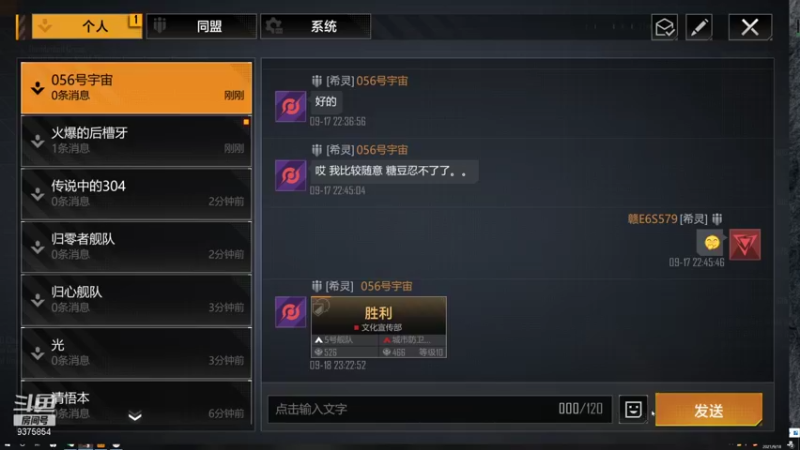 【2021-09-18 23点场】暴走兔兔兔i：70区混子（小众游戏）