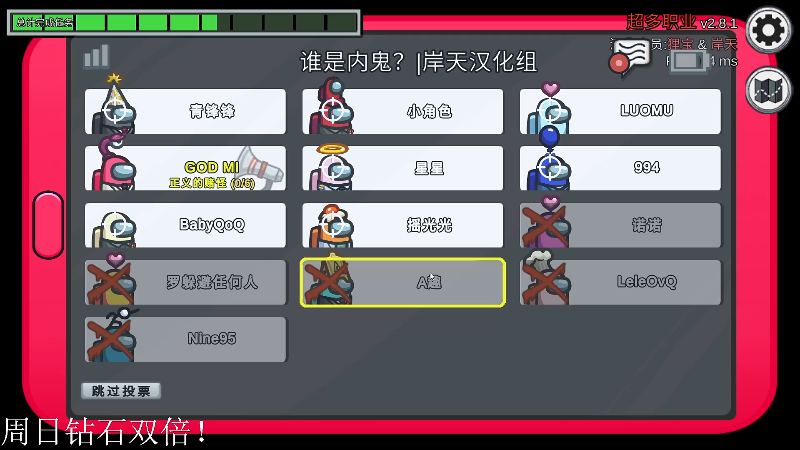 我在斗鱼看DL丶拖米直播王者荣耀