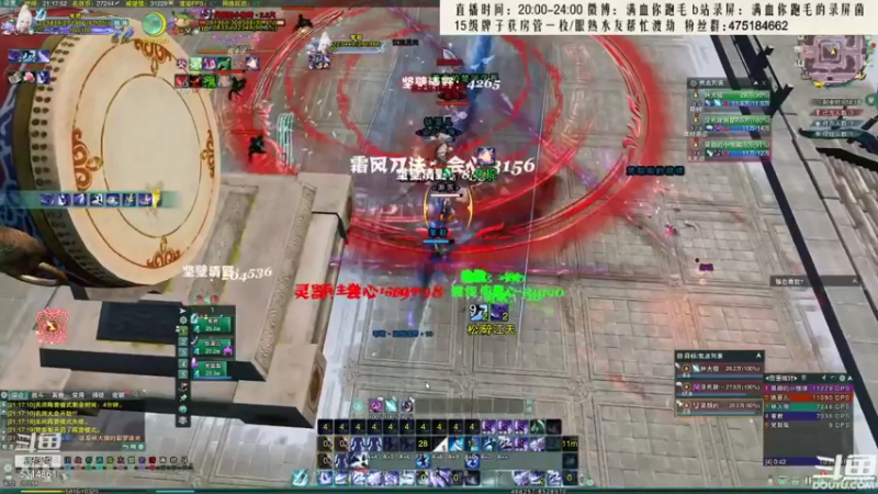【2021-09-19 03点场】卷毛毛毛丶：【霸刀视角】录屏