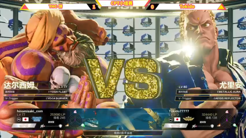 【2021-09-19 21点场】边哥BeenGor：日本CPT第二场翻车的大神们！小组赛回顾