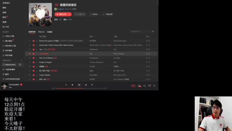 【2021-09-19 12点场】钛度Sky：Sky李晓峰来了