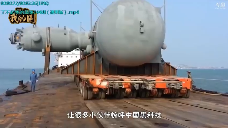 【2021-09-19 09点场】了不起我的国：中医真的是没用么？