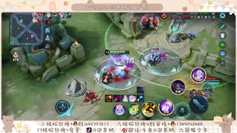 【2021-09-14 00点场】O泡果奶1111：下午五排带粉晚上巅峰