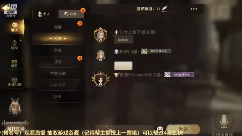 【2021-09-18 17点场】一只猫罢了：冲榜冲榜，帮蜘蛛4星，调号讲解。