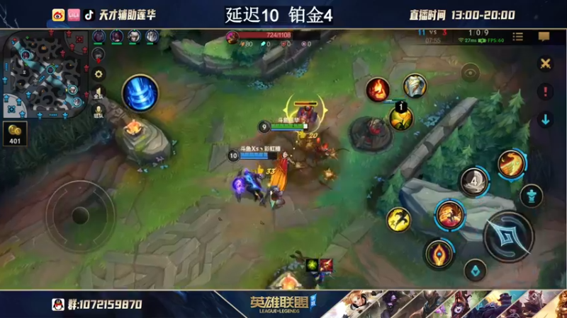 【2021-09-19 02点场】天才辅助莲华：辅助莲华：看我直播一个月，大师王者不是梦