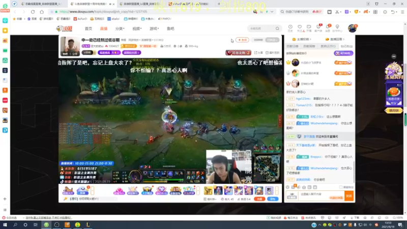 【2021-09-19 13点场】恶霸提莫：提莫老祖，强攻站撸流！