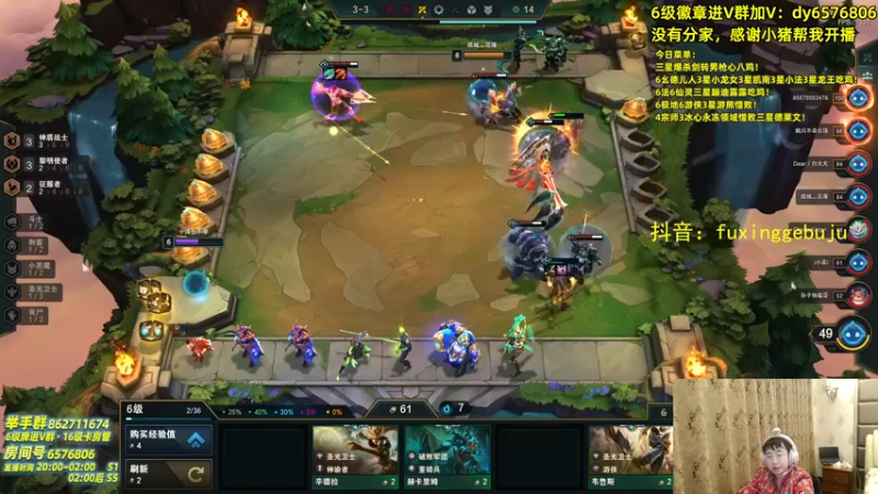 【2021-09-19 02点场】福星哥呀：只会玩3星饕餮不死努努！