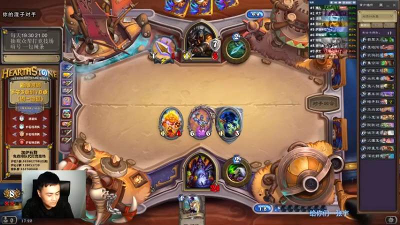 【2021-09-19 17点场】杨清枫：一个月30多个12胜的主播 现场吹牛！