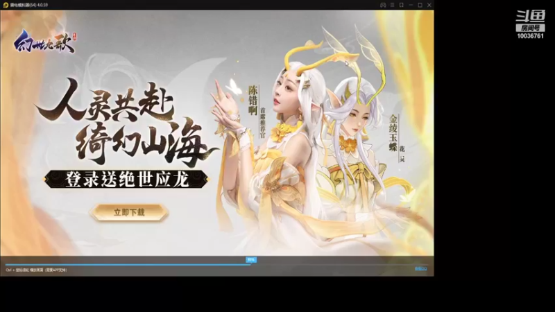 【2021-09-18 16点场】长英485：长英485的直播间