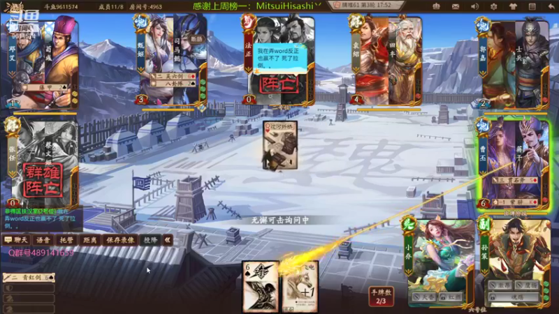 【2021-09-18 21点场】肥猪go：每周六晚8点水友局密码9611
