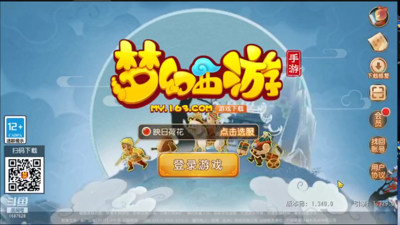 【2021-09-17 14点场】便便翔翔：新区映日荷花