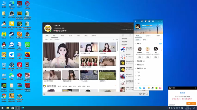 【2021-09-19 10点场】sakira丶hao：冲个分~~~