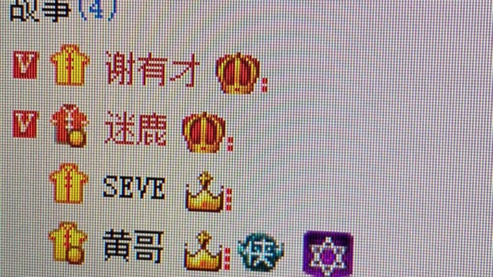 战服直播