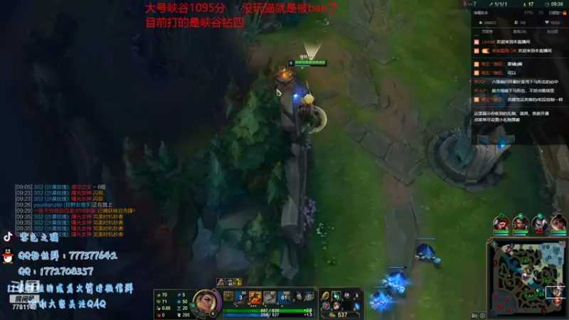 【2021-09-17 15点场】雪色之猫：你见过峡谷千分猫咪琴女吗