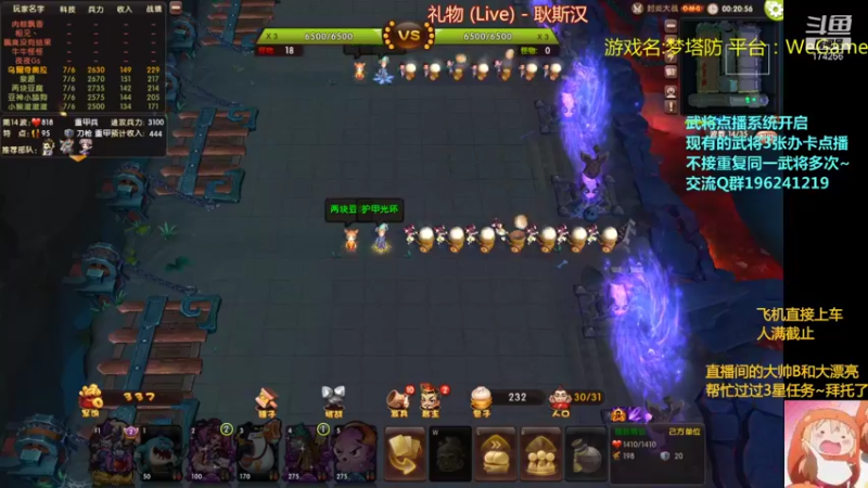 【2021-09-18 21点场】皮小乌：乌：中秋OMG全开！