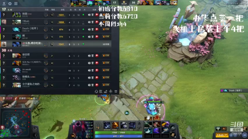 【2021-09-15 07点场】喂你吃猪Cronus：【天梯冲分赛】喂你吃猪