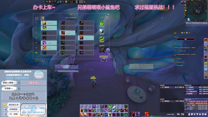 【2021-09-13 16点场】巫笑笑：新的一周开始咯~~