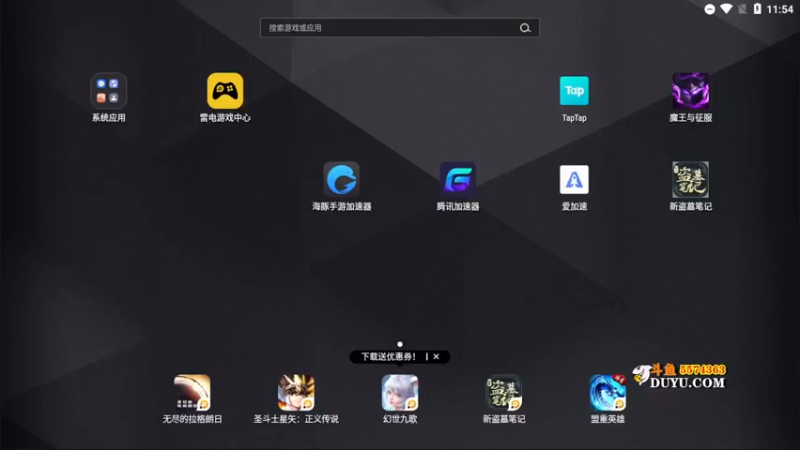 【2021-09-18 23点场】金子Pro：观看直播赢取道具奖励