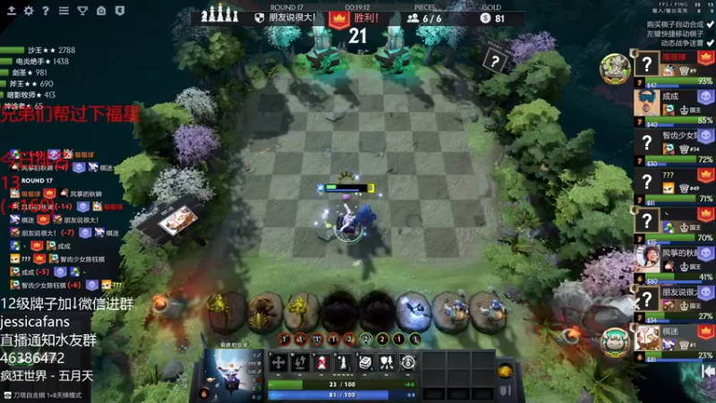 【2021-09-18 16点场】棋迷iluhr：刺客王,连续直播第48天