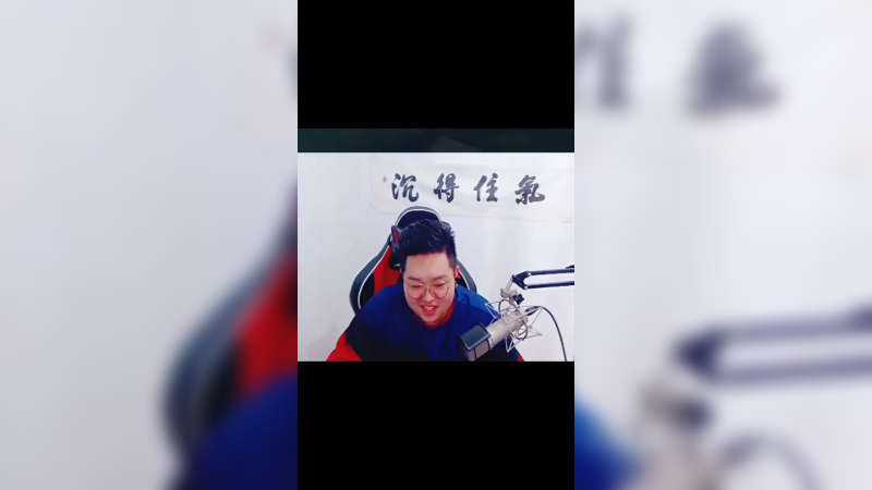 这一把直接教会对面上单，前期不要惹打野！！！