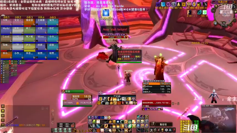 【2021-09-18 21点场】子叶Ace：王子已死 席瓦莱恩招人
