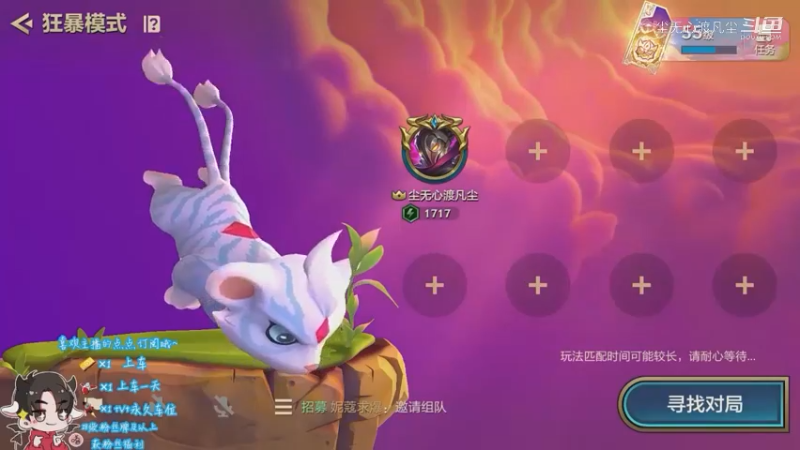 尘无心9-12下午直播录像集锦 (68)