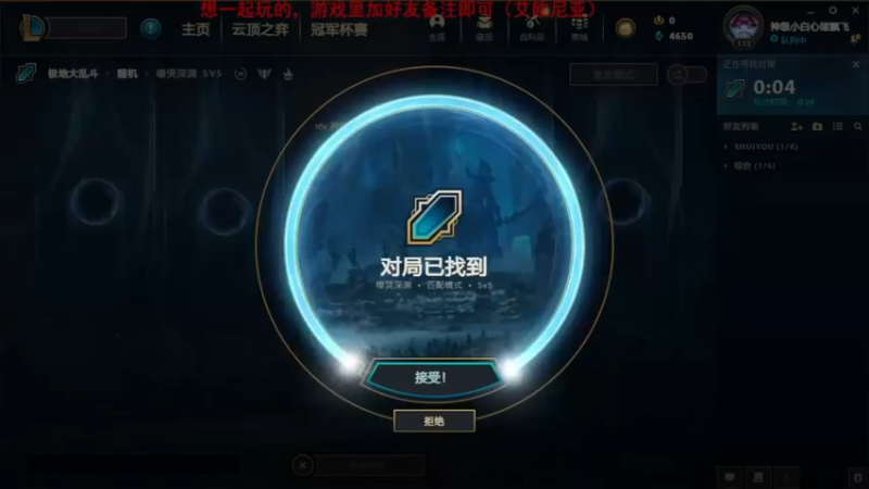 2021.9.12 LOL极地大乱斗——妖姬，炸弹人的球和莉莉娅的球好容易弄混