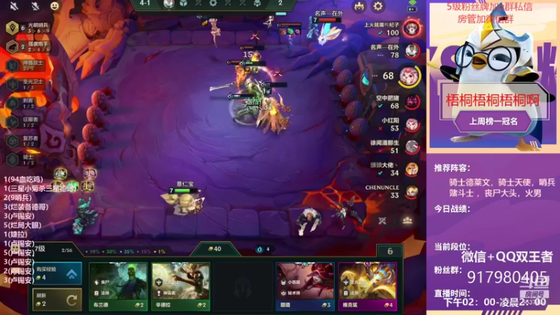 【2021-09-18 22点场】Xs雲烬：Q+V双王者再战ios王者