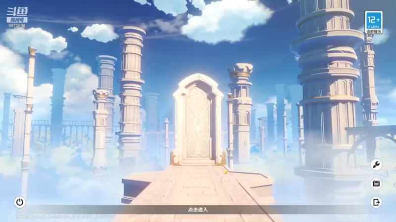 【2021-09-17 10点场】泛顷碧波：原神：日常