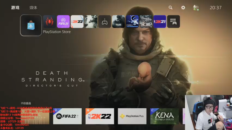 【2021-09-19 20点场】LOT29：直播直播~准备一点绿点