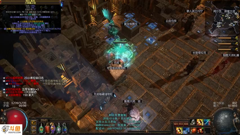 【2021-09-18 20点场】圣光蜗牛丶：复古冰霜之刃秒秒秒！