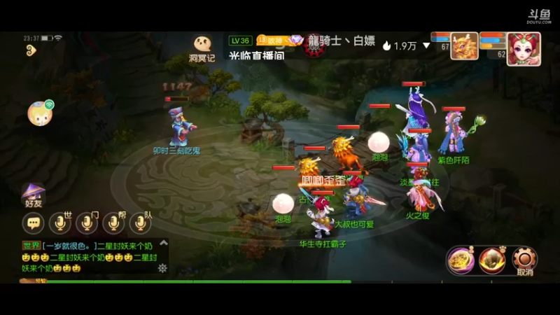 【2021-09-17 23点场】火之小俊：新服山海有约