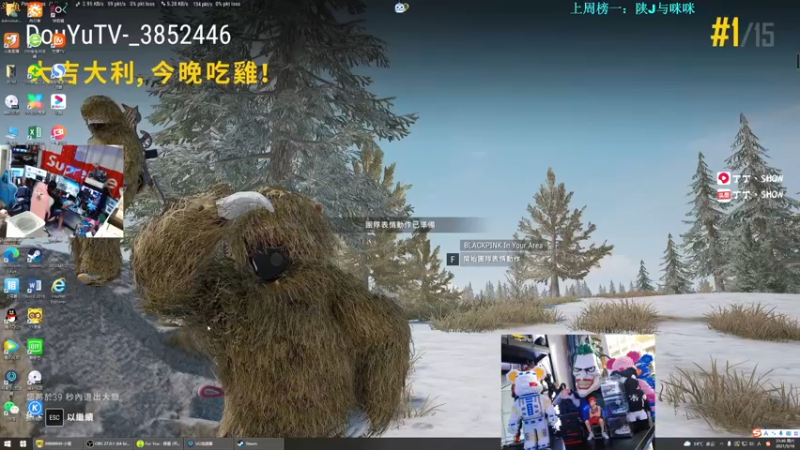 【2021-09-18 23点场】丁丁丶SHOW：【丁丁】准时来上班！