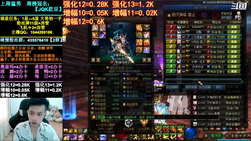【2021-09-18 14点场】DNF咪情：跨四主播：奥兹玛，金牌小助手。