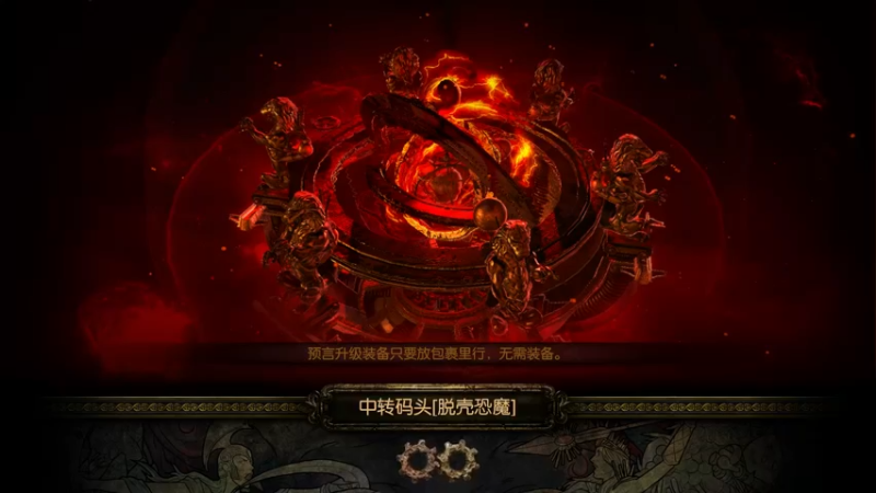 速刷集锦