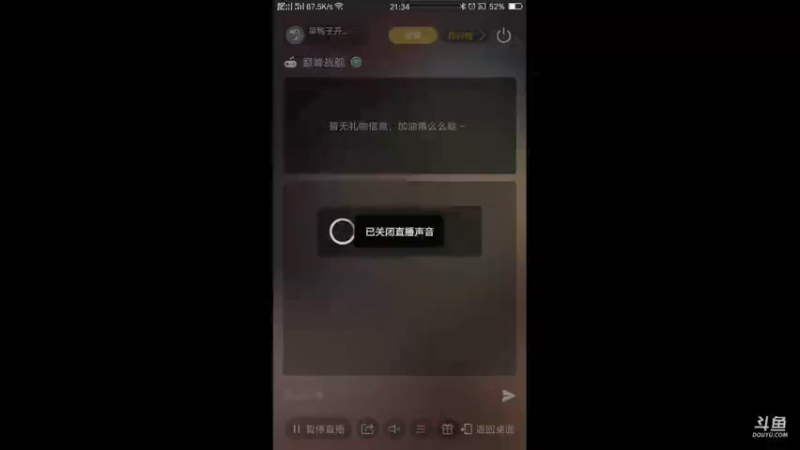【2021-09-18 21点场】旱鸭子开驱逐：旱鸭子开驱逐的直播间