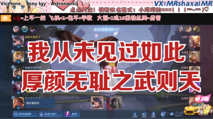 QQ区五排娜可露露（菜鸡 包包 帅哥 小新）