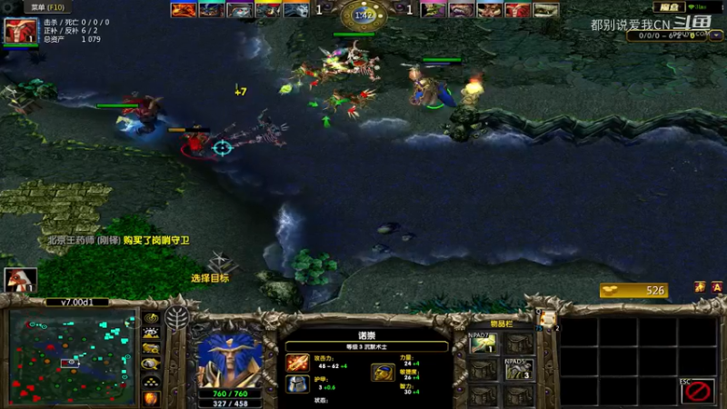 【都别说爱我CN】Dota1   13杀MVP沉默术士差点被队友玩出花来.mkv