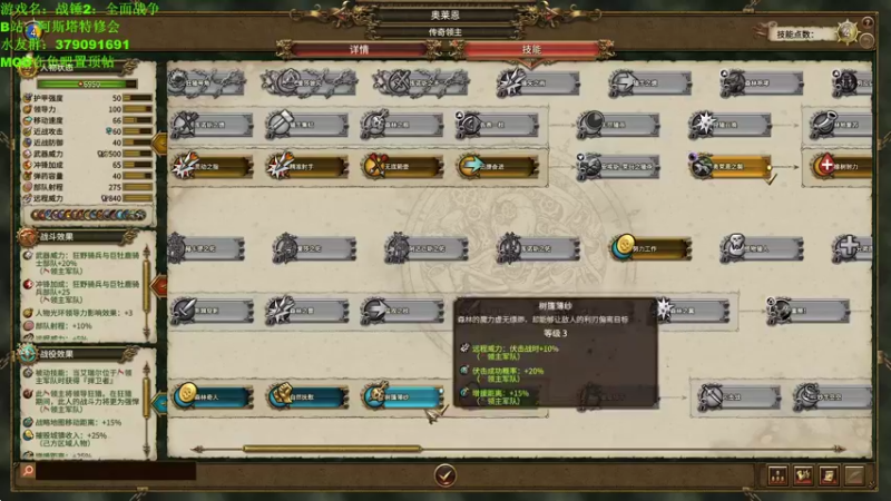 【2021-09-19 21点场】塔达林的死亡舰队：战锤2 SFO奥莱恩