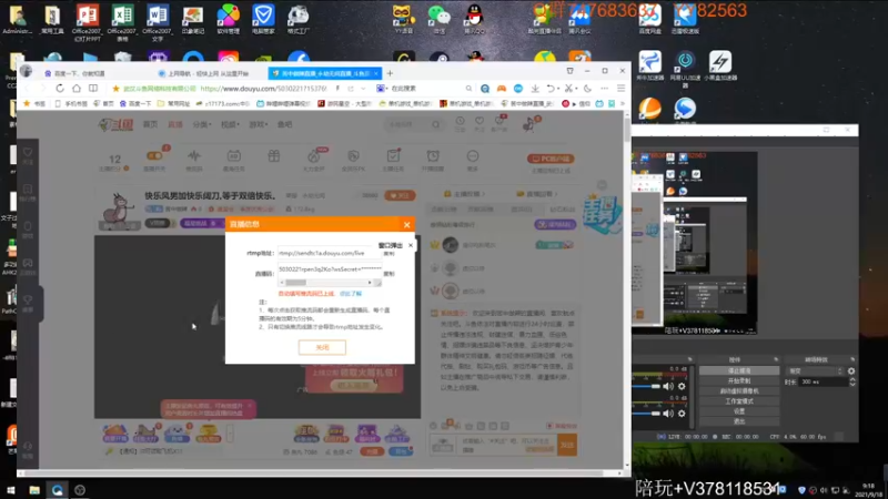 【2021-09-18 09点场】苦中做辣：快乐风男加快乐阔刀,等于双倍快乐。