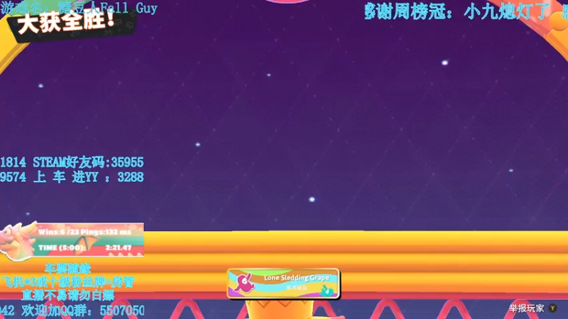 【2021-09-13 04点场】我最强阿啊啊：【斗鱼最强丨糖豆人】戒烟的第245天