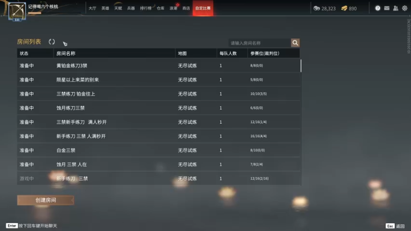 【2021-09-19 12点场】sakira丶hao：冲个分~~~