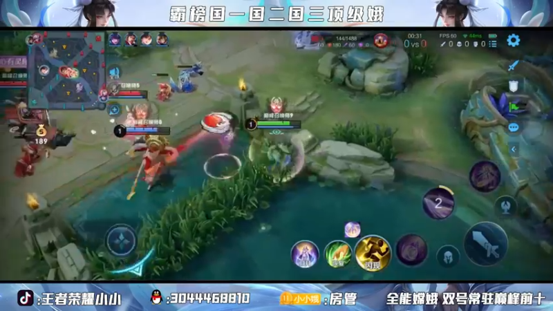 这就是顶级娥 全国巅峰前三 拿下！